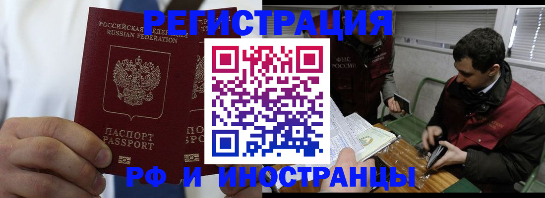 форма 3 в Первомайске